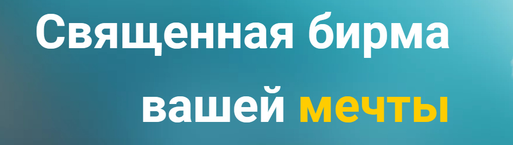 Обложка профиля пользователя
